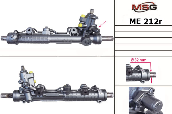 Рулевая рейка восстановленная MSG ME 212R